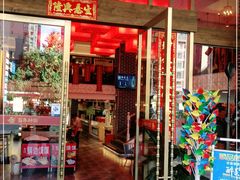 门面-百年神厨·地道川菜(清江西路店)
