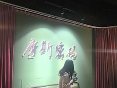 -摩斯密码·实景搜证换装沉浸密室剧本杀
