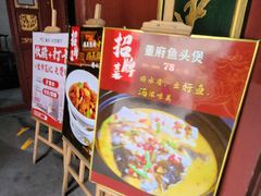 -董府·古宅餐厅