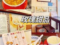 -玫瑰甜品(文明路店)