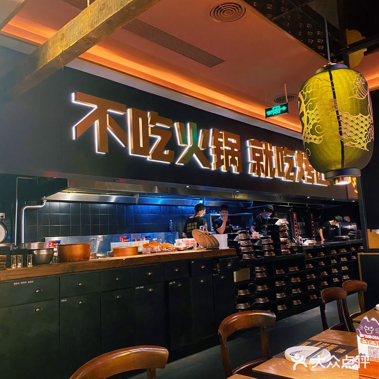 出来逛街不知道吃什么去这就对了