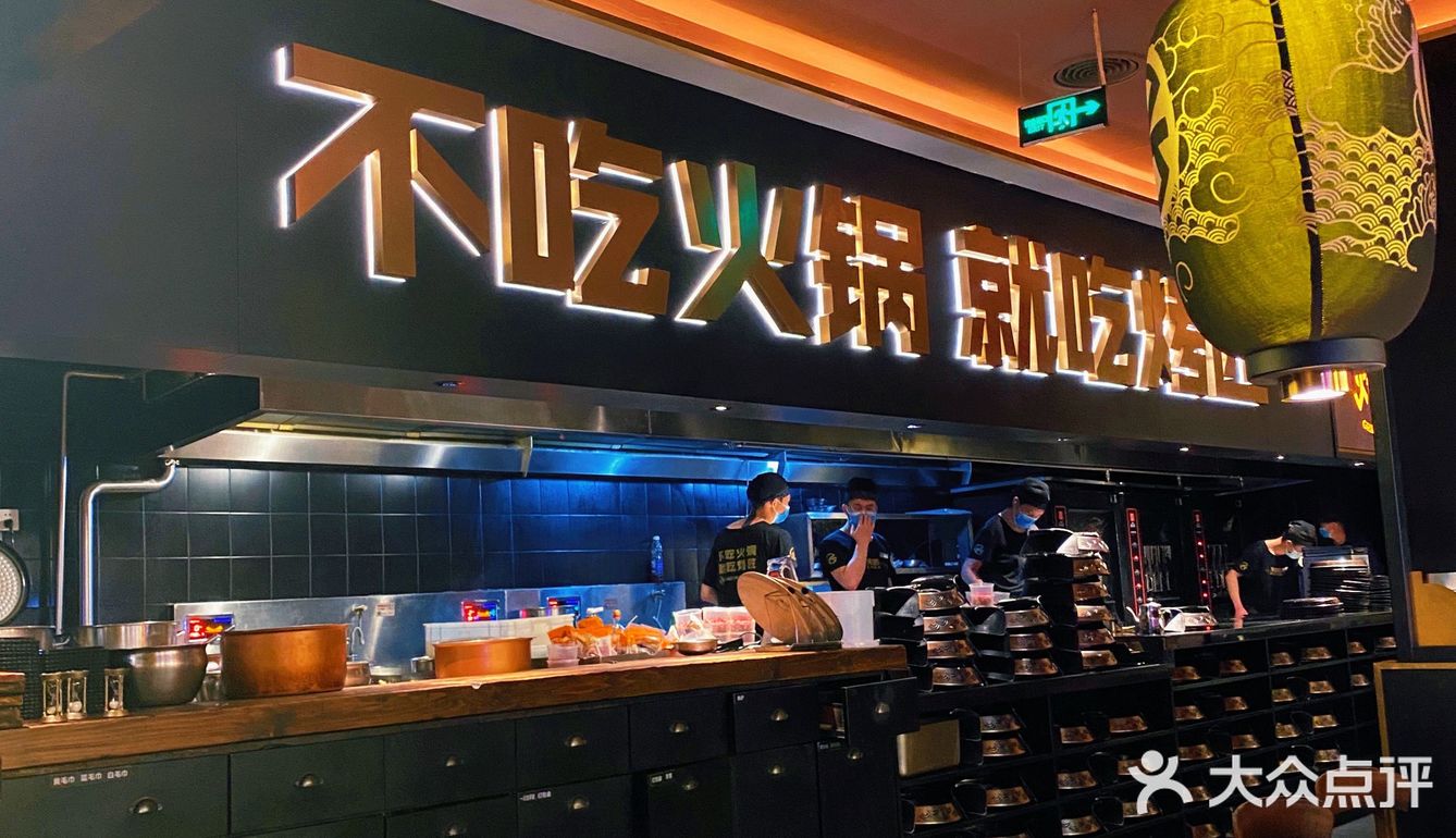 出来逛街不知道吃什么去这就对了