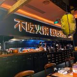 出来逛街不知道吃什么去这就对了