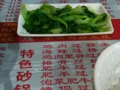 -丽虹米线(青泥店)