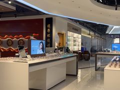 -标准眼镜·蔡司官方授权店(和平路总店)