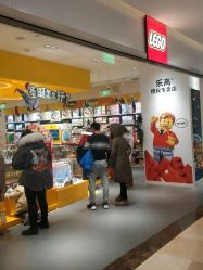 -KIDSLAND(北京蓝色港湾店)
