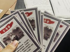 -剧狐剧本杀(徐汇1号店)