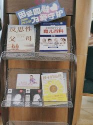-金芙美月子中心(财富别墅店)