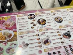 -鲜芋仙(太原街万达店)