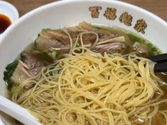 -百福麵家(新馬路店)