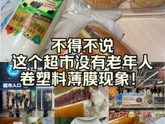 -盒马鲜生(观音桥店)