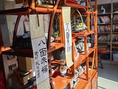 -八面来福(金华商城)