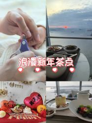 -拾玥国际月子会所(凯宾斯基店)