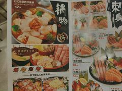 -花漫里日式餐厅(城东中骏店)