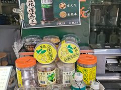 -黎恩凉茶·果汁(广卫路店)