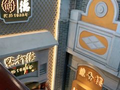 -点都德(北京路贰店)