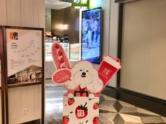 -奈雪的茶(市百一店)