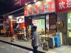 -老蒋面(南坪店)
