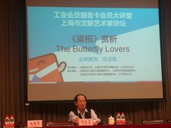 -上海市第三女子中学