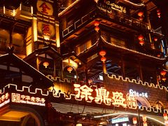 -黄崖洞文化旅游区