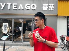 -喜茶(东莞雍华庭店)