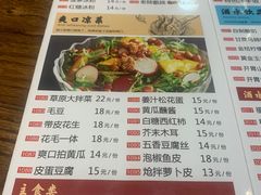 -壹块捌烧烤(灯市口店)