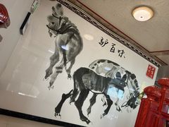-驴百味(赵县店)