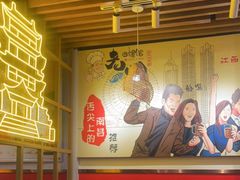 -老闵田螺馆·南昌特色(总店)