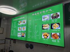 -增盛魁小吃店