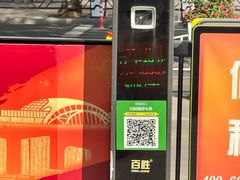 -宝山区文化馆-停车场