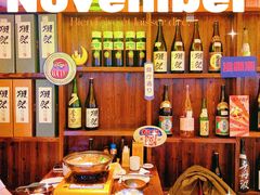 -鸟鹏烧鸟居酒屋(熙龙湾店)