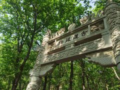 -天津盘山风景名胜区