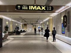 -英皇电影城(平安金融中心IMAX激光店)