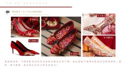 -禧百年中式婚礼馆