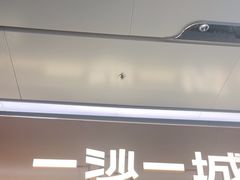 -一沙一城·岩烤牛扒(深圳首店)