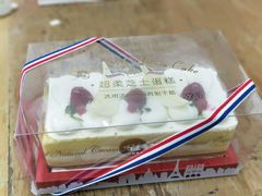 -味多美蛋糕(双安店)