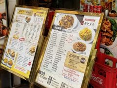 -新记美食(关闸店)