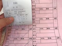 账单-东江海鲜酒家(客村店)