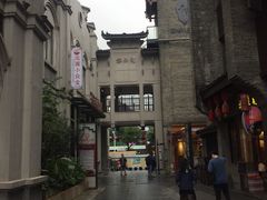 -东西巷