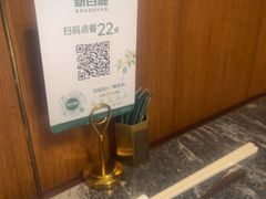 -新白鹿餐厅(松江开元地中海店)