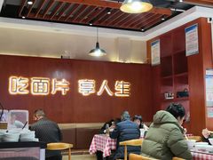 -刘二永香羊肉面庄(长安店)