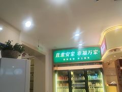 -直隶安家罩饼(复兴路店)