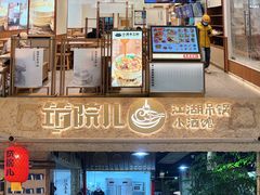 -杭州西湖银泰百货