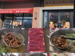 -焯牛潮汕牛肉火锅(云峰街创始店)