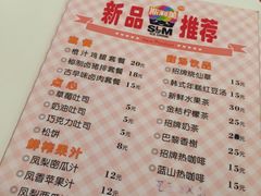 -斯利美(禾祥西路店)