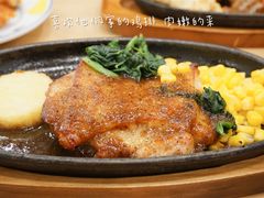 -萨莉亚意式餐厅(星海广场店)