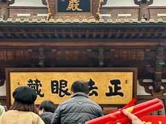 -径山寺