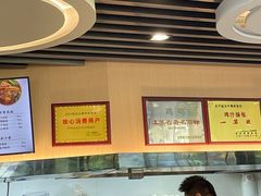 -鸡鸣汤包(红山动物园店)