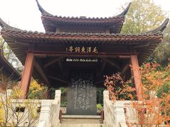 -黄鹤楼