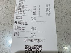 -海底捞火锅(番禺广场店)